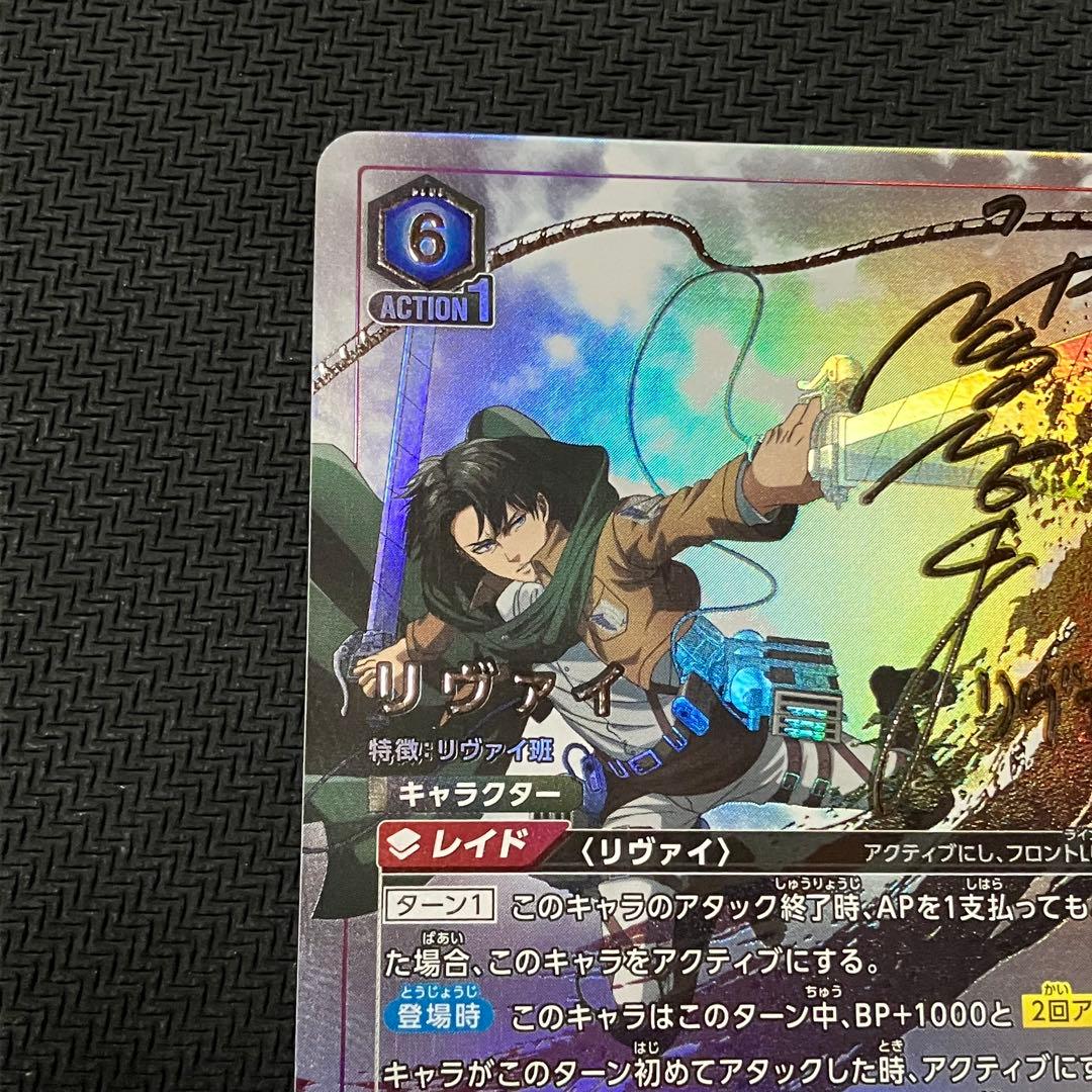 リヴァイ 星 3 SR パラレル ★★★ 進撃の巨人