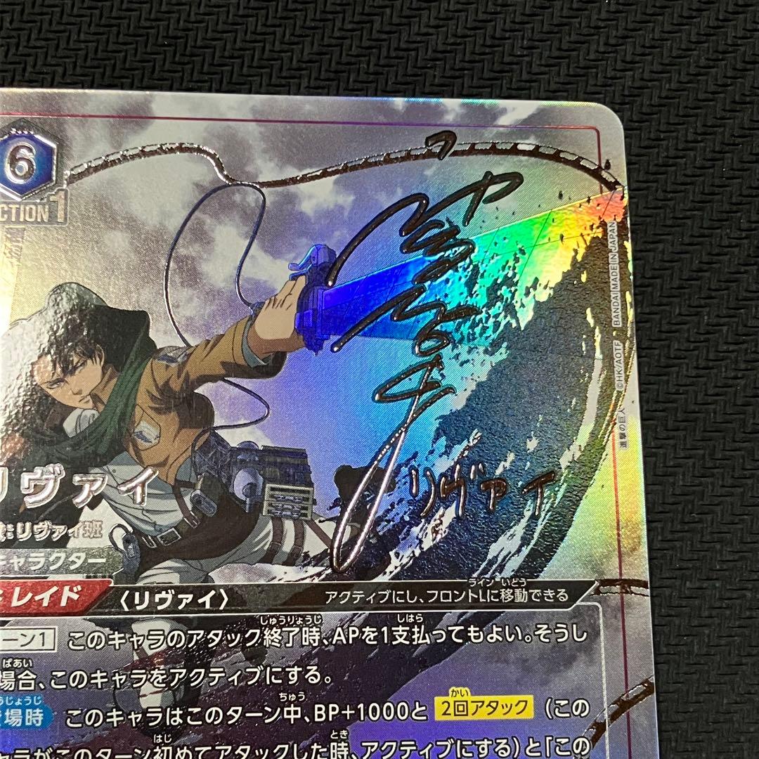 リヴァイ 星 3 SR パラレル ★★★ 進撃の巨人