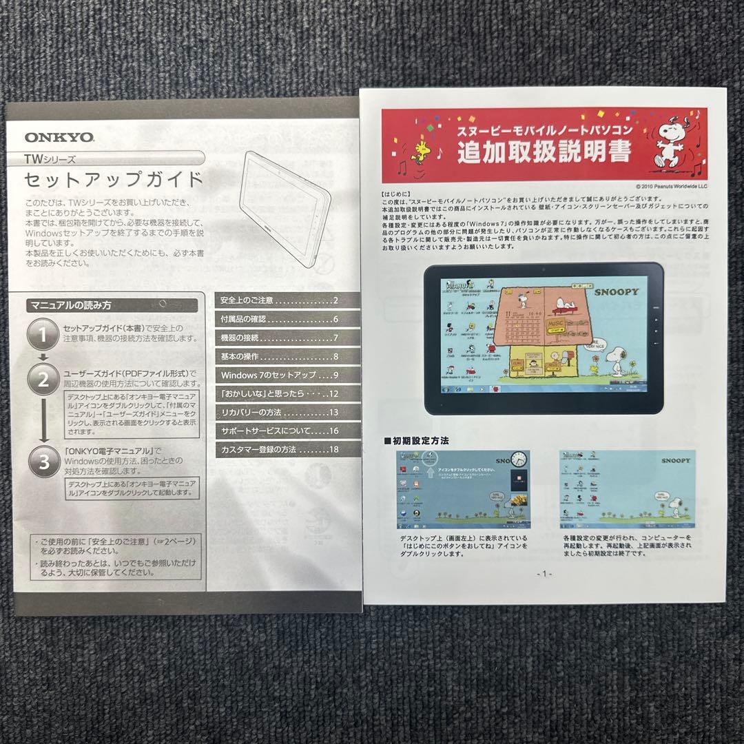 ピーナッツ60周年記念　PC スヌーピー モバイルノートパソコン　未使用　新品