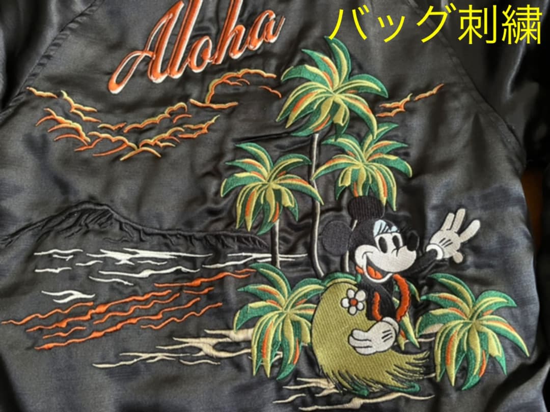 ディズニー★ミニーマウス★スカジャン★リバーシブル★M size