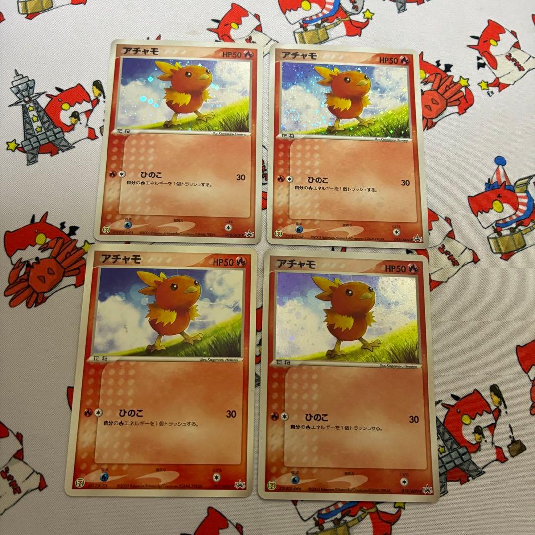 アチャモ PROMO ADV-Pプロモカード 017/ADV-P