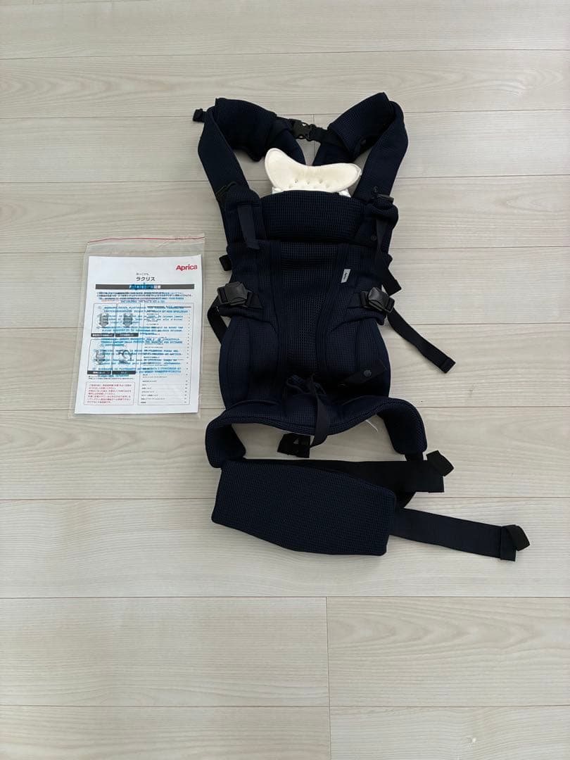 ★未使用保管品★ Aprica ラクリス 抱っこ紐 ブラック★ネイビー★現状品