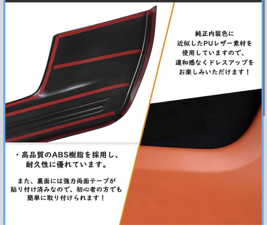 40ヴェルファイア フロントドアキックガード新品