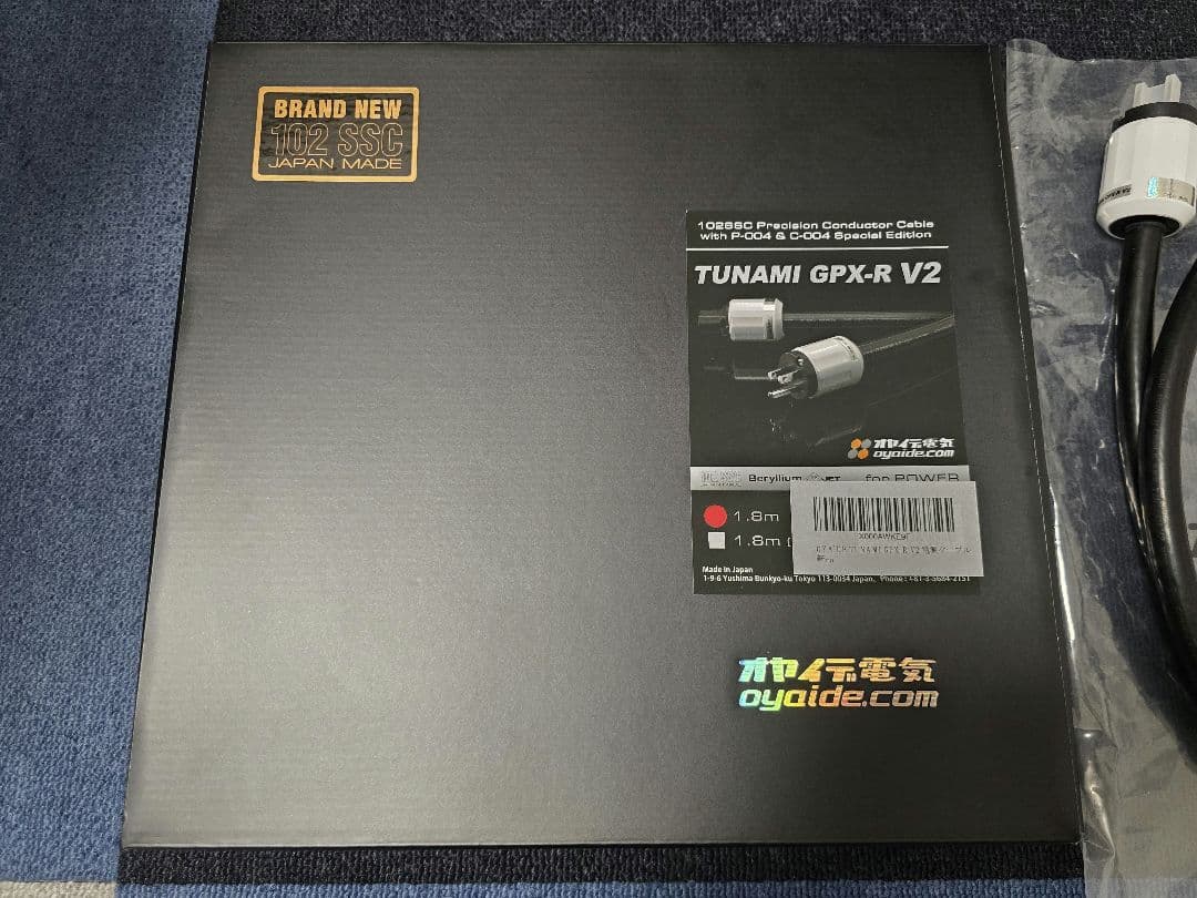 TUNAMI GPX-R V2電源ケーブル 1.8m