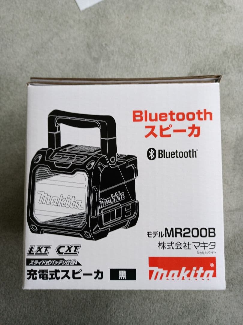 Makita MR200 ワイヤレススピーカー