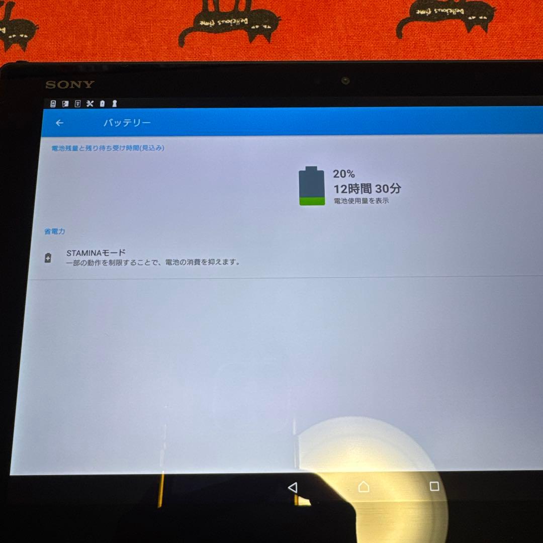 XPERIA Z4 tablet Androidタブレット 防水 フルセグ対応