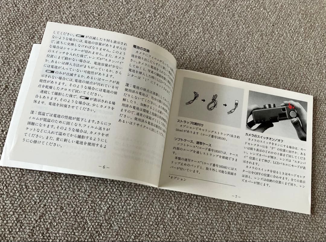 LEICA minilux ライカ ミニルックス 高級コンパクト フィルムカメラ