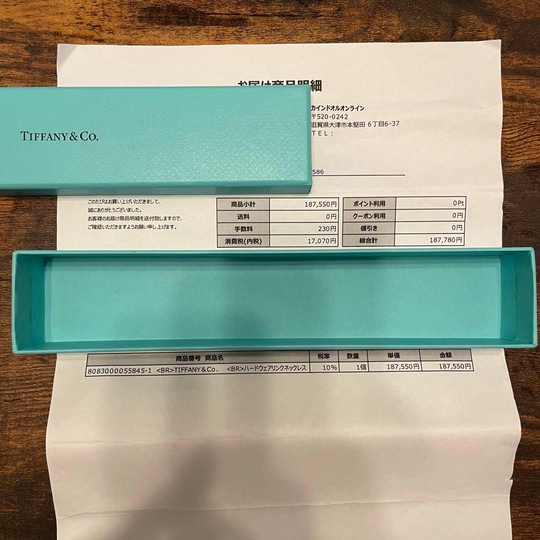 【美品】Tiffany ハードウェアハードウエア　リンクネックレス　川口春奈