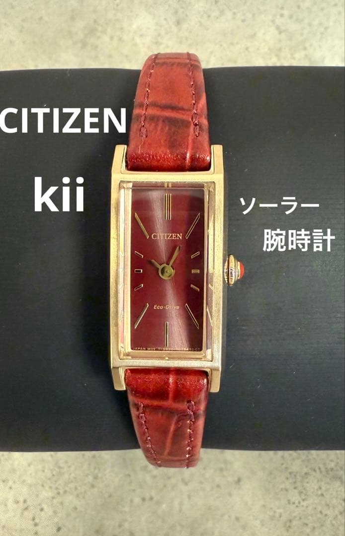 シチズン キー CITIZEN kii: ソーラー腕時計 EG7043-09W