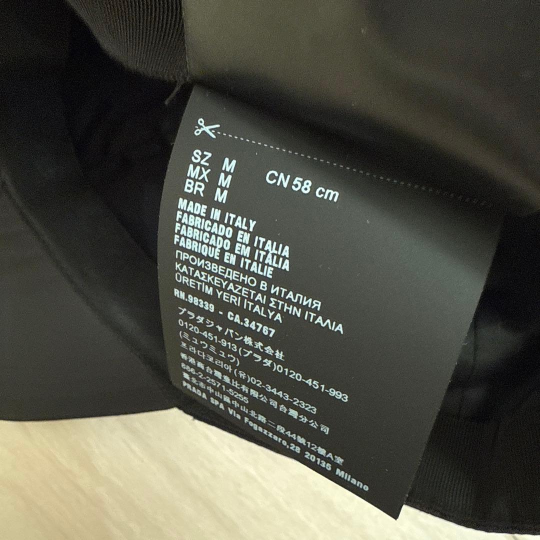 【美品】直営店購入　PRADA プラダ ベースボールキャップ Mサイズ