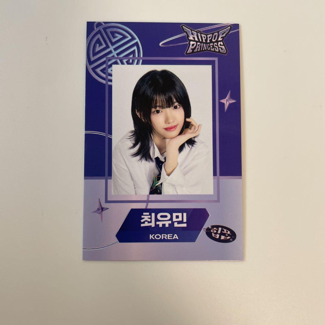 hippopprincess ユミン magsafe トレカ