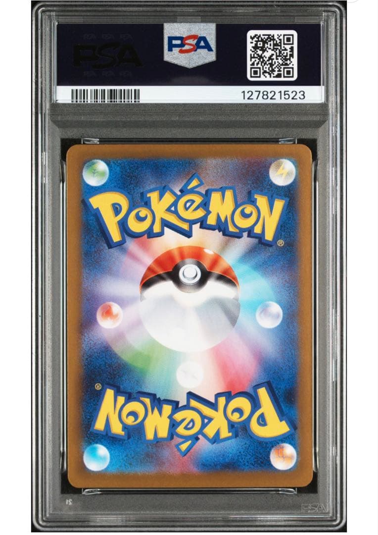 J*z様 ガマゲロゲ PSA10 AR