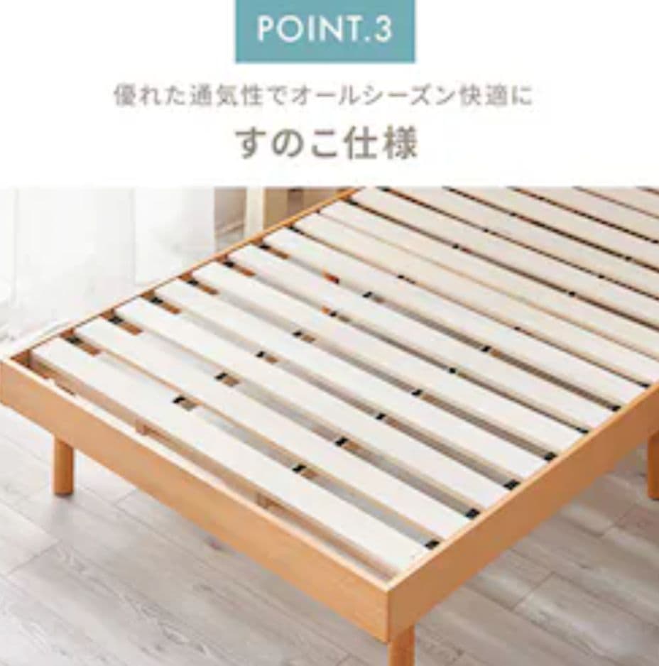 セミダブルベッドフレーム USBポート付き