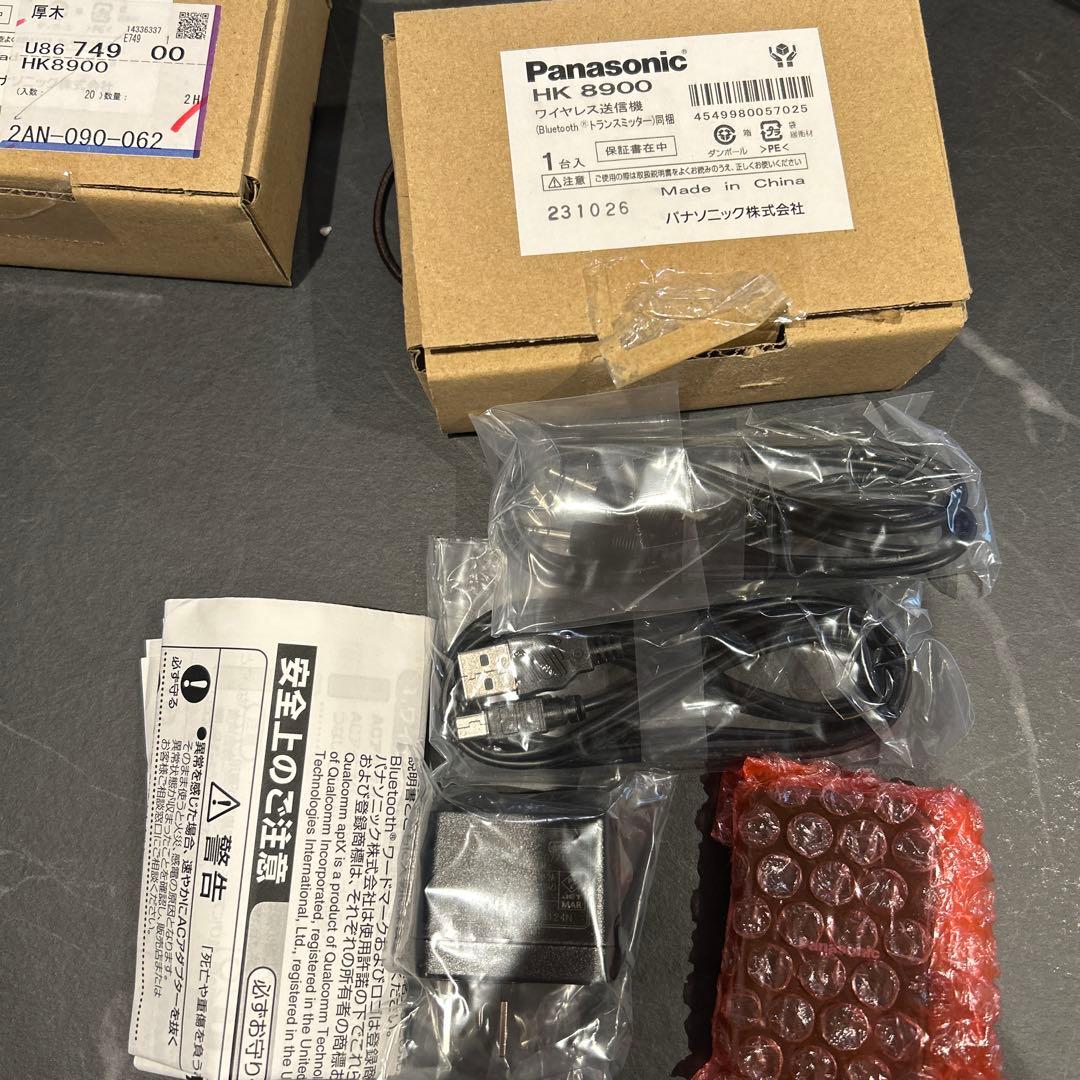 Panasonic HK 8900 ワイヤレス送信機