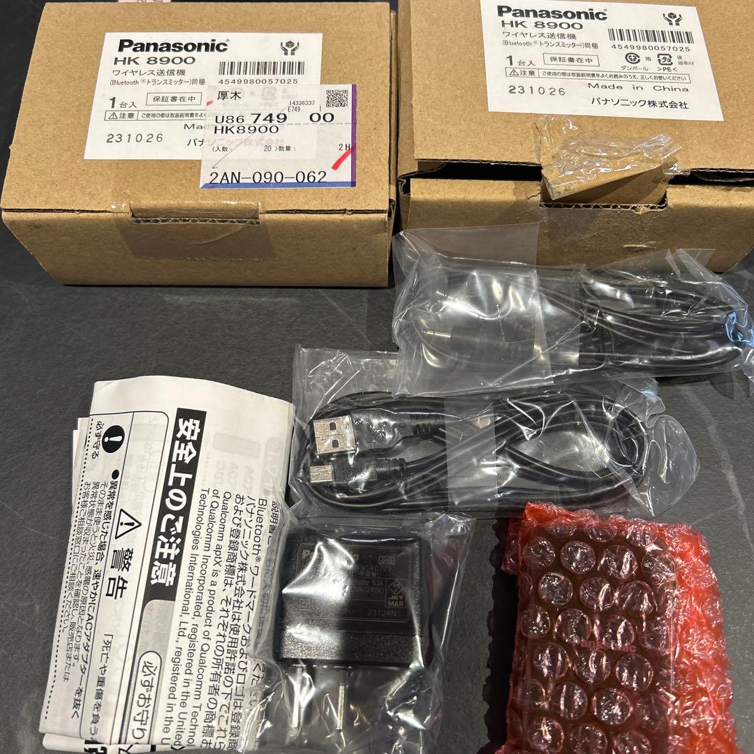 Panasonic HK 8900 ワイヤレス送信機