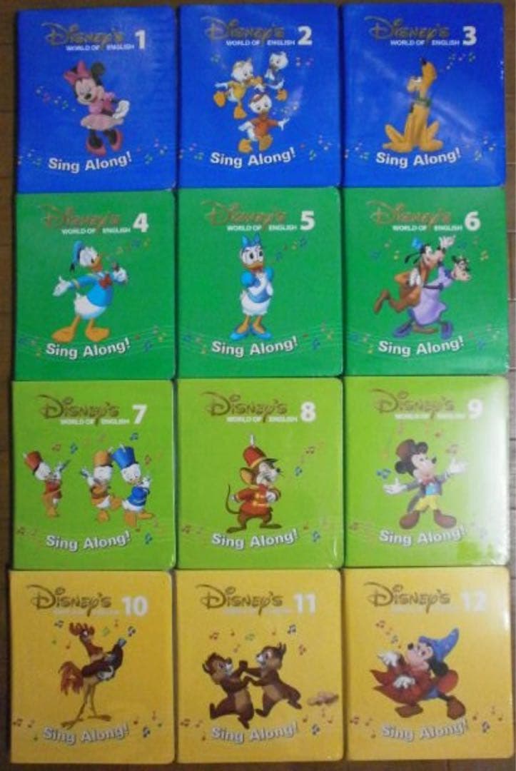 【最終値下げ】Disney Sing Along 1-12 セット