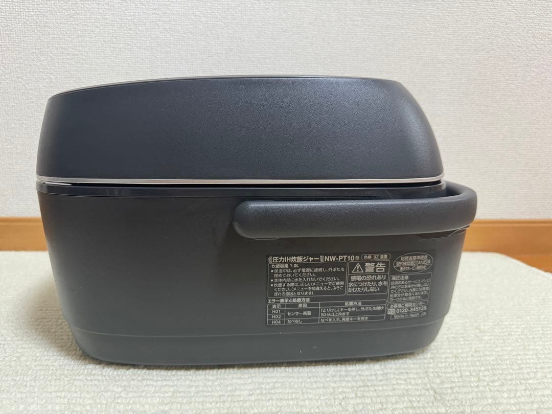 象印 炎舞炊き 圧力IH炊飯ジャーNW-PT10 2021年製　動作保証
