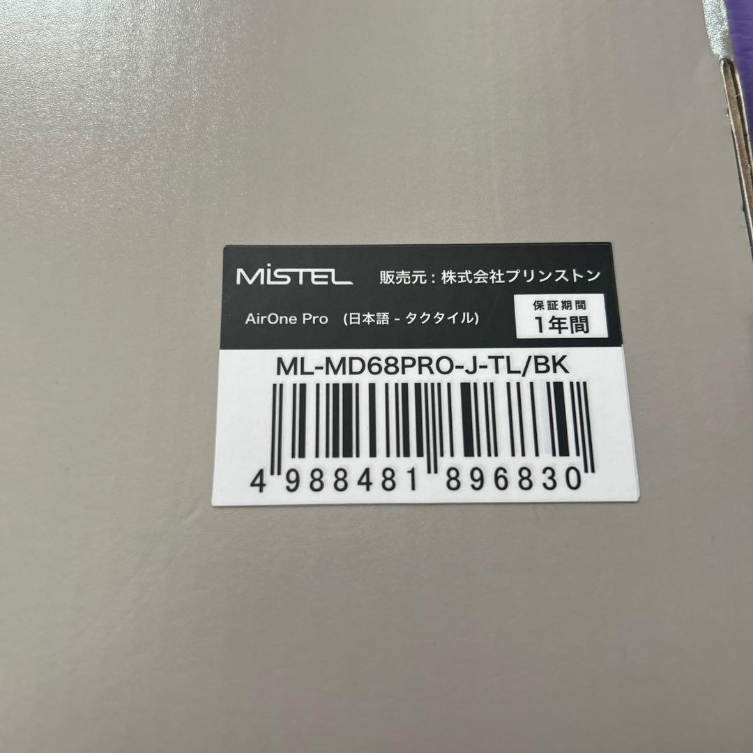MISTEL AIRONE PRO 72keys 希少品です！