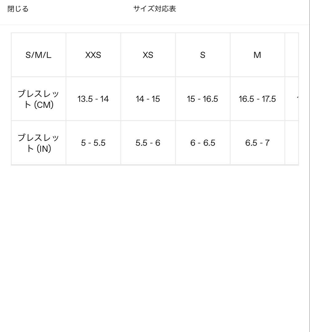 parts of four チェーンブレスレット