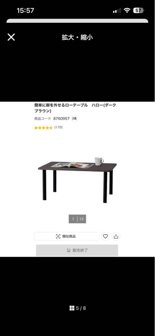 家具セット　ダブルベッド　ローテーブル　デスクチェア　カーテン