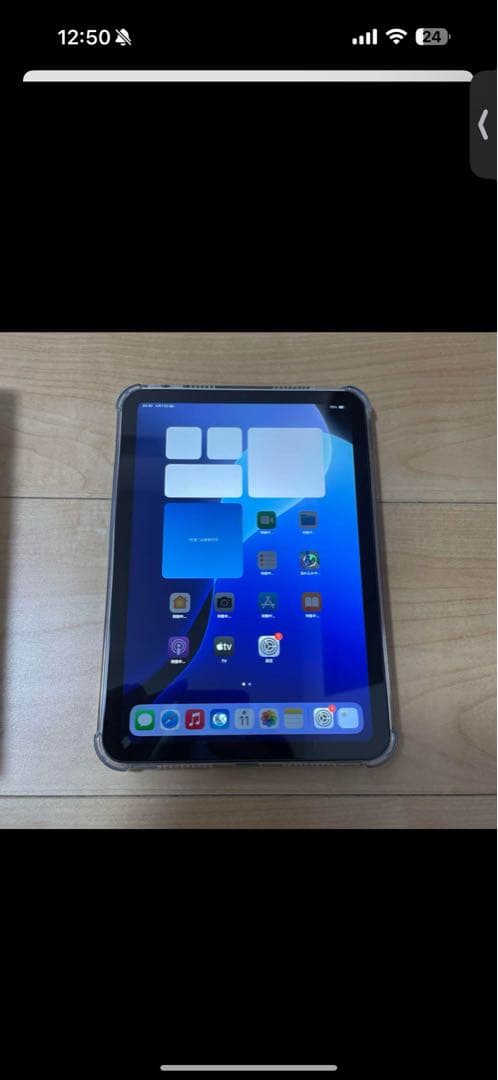 Apple iPad mini (第6世代) 256GB パープル 極美品