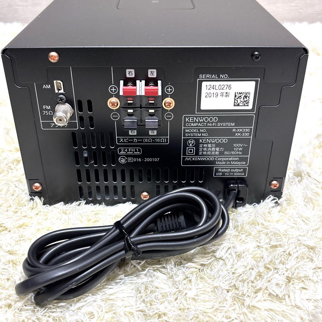 【極美品】 メンテナンス済み ケンウッド R-XK330 コンポ 付属品完備
