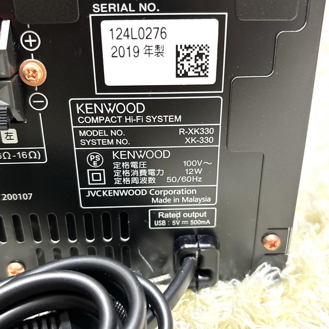 【極美品】 メンテナンス済み ケンウッド R-XK330 コンポ 付属品完備