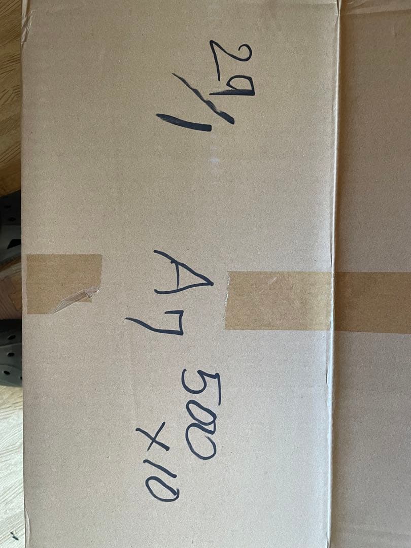 29/1-A7 電源ユニット500Wx 10個セット