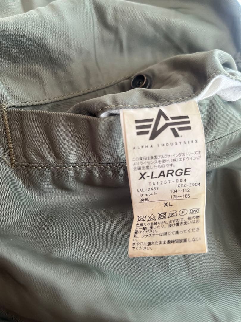 ALPHA INDUSTRIES スカジャン MA-1 リバーシブル　XLサイズ