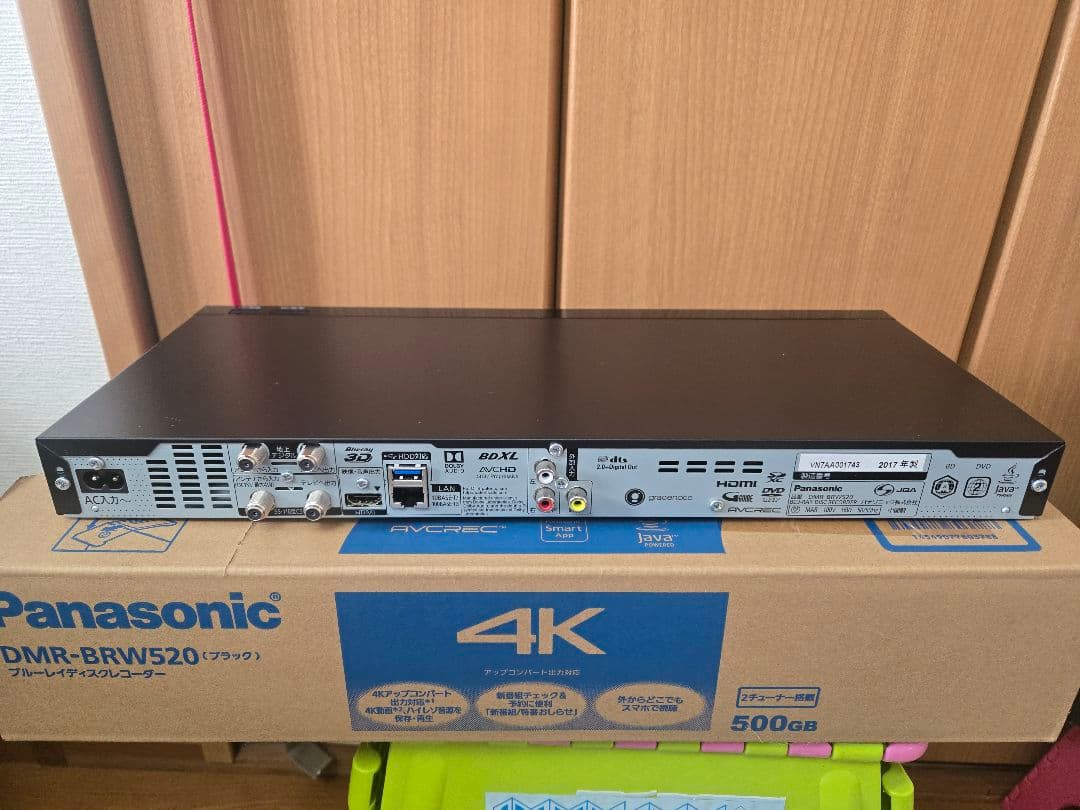 Panasonic DMR-BRW520 4Kブルーレイレコーダー