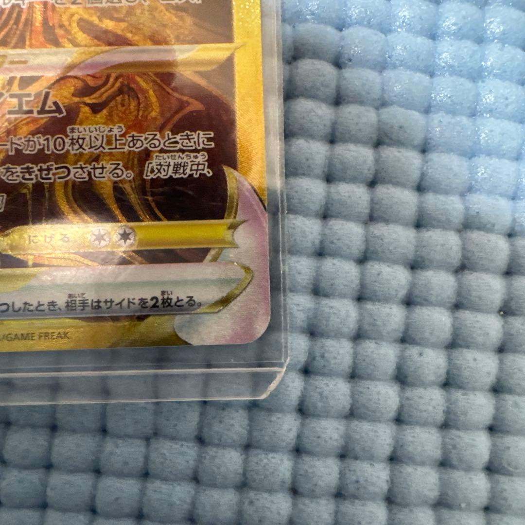 ギラティナ VSTAR UR