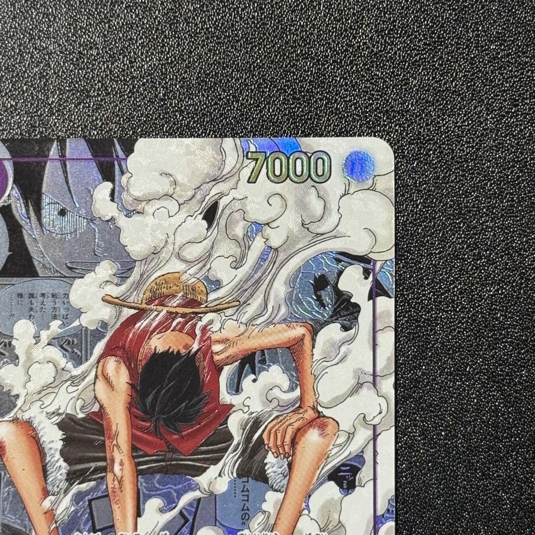 モンキー・D・ルフィ コミパラ 25thAnniversary ワンピースカード