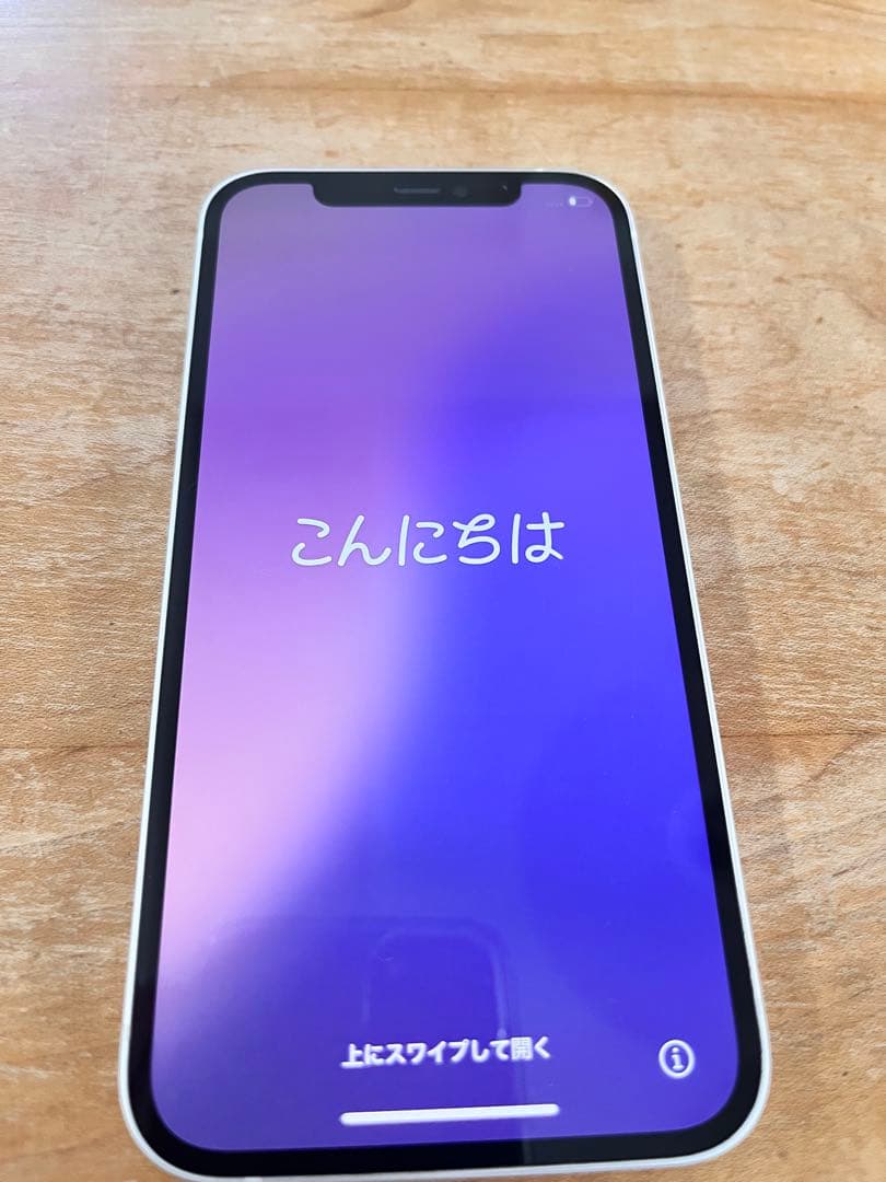 Apple iPhone 12 128GB ホワイト 本体