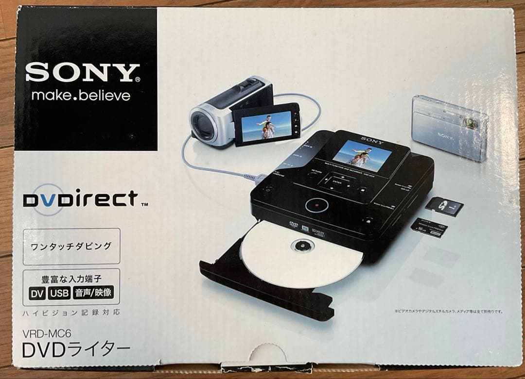 【未使用品】SONY DVDライター　VRD-MC6