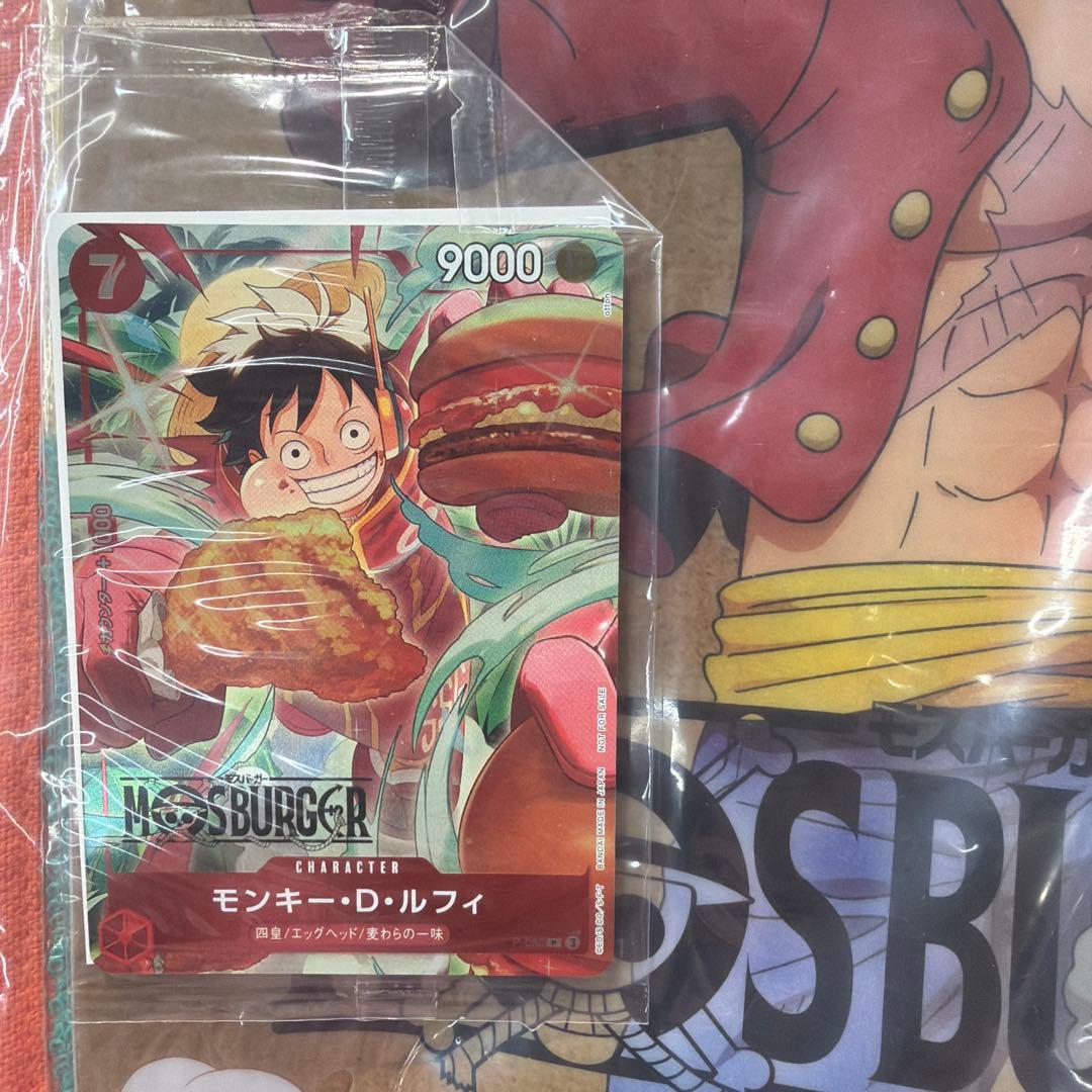 モンキー・D・ルフィ　モスバーガーP080