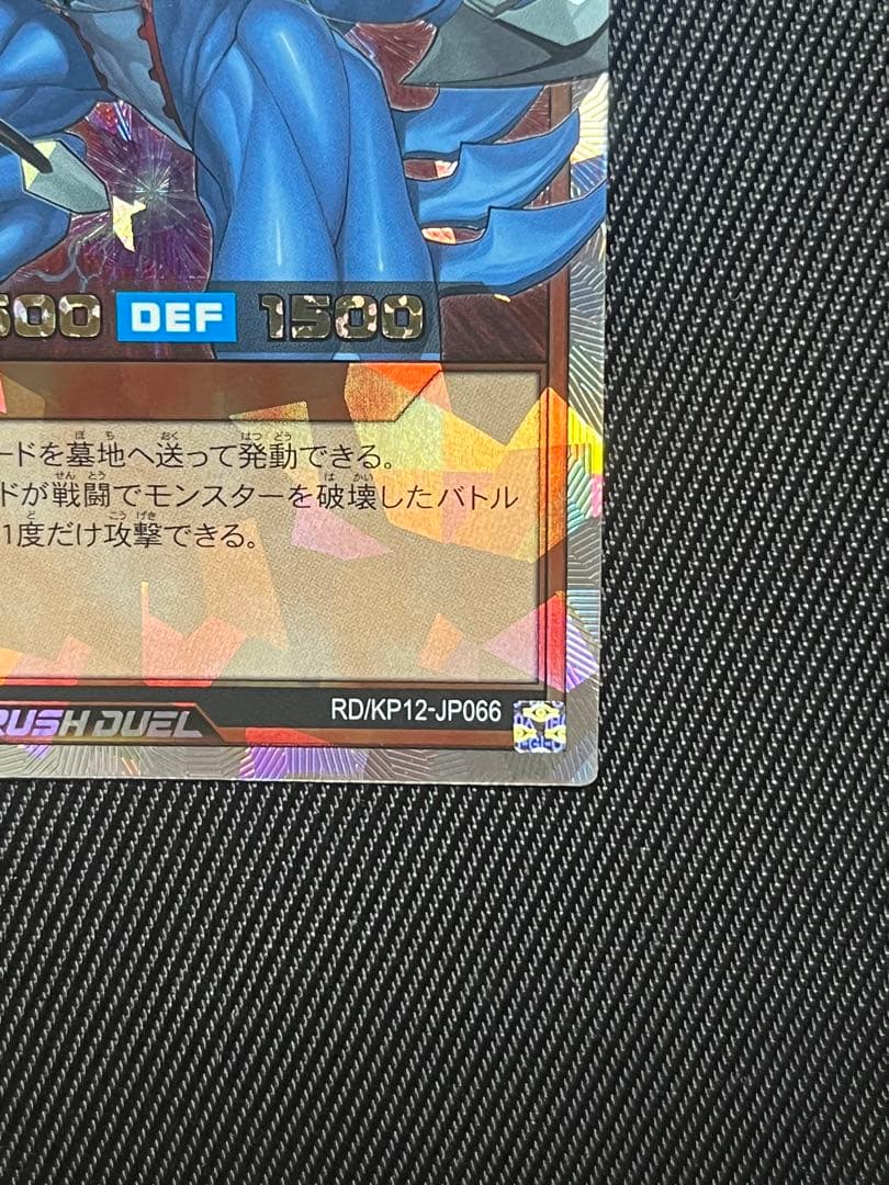 遊戯王　ラッシュデュエル　連撃竜ドラギアス　オーバーラッシュレア