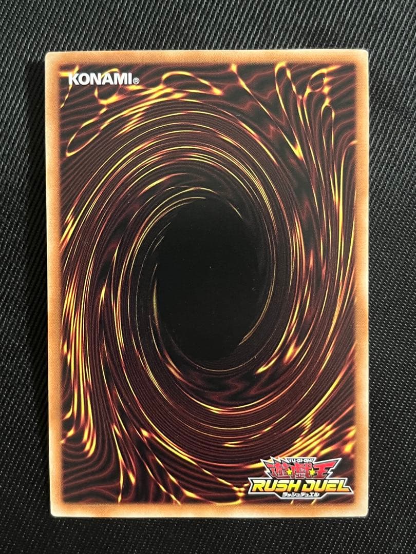 遊戯王　ラッシュデュエル　連撃竜ドラギアス　オーバーラッシュレア