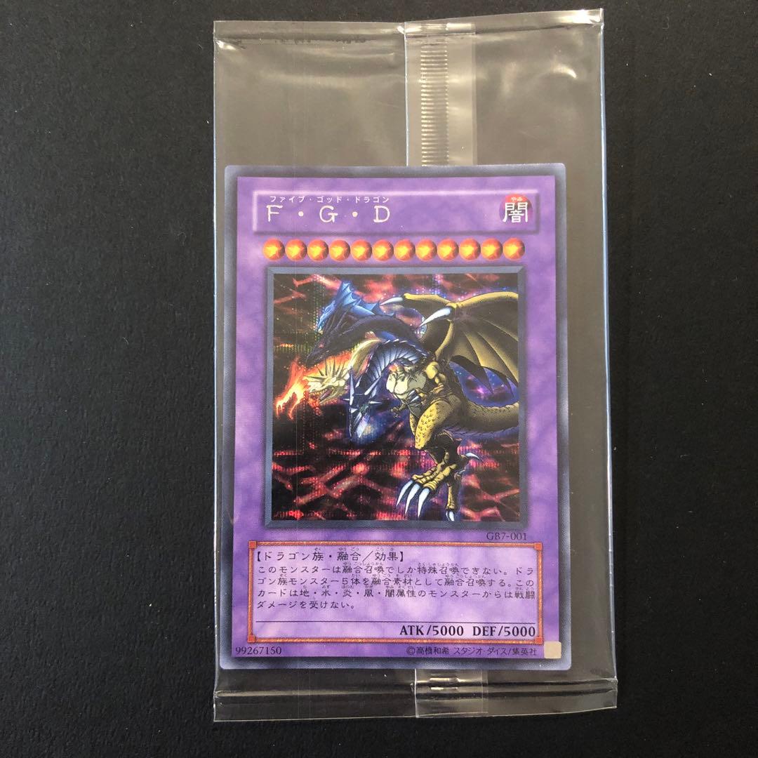 絶版⭐︎遊戯王決闘都市伝説Dモンスターズ7【特別版】同梱カード＆予約特典カード付き