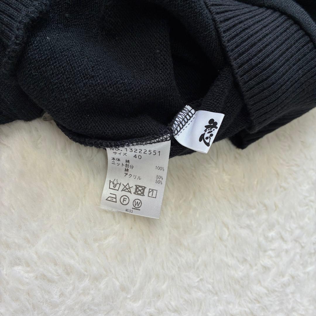 慈雨 コットンスウェットニット 千鳥柄