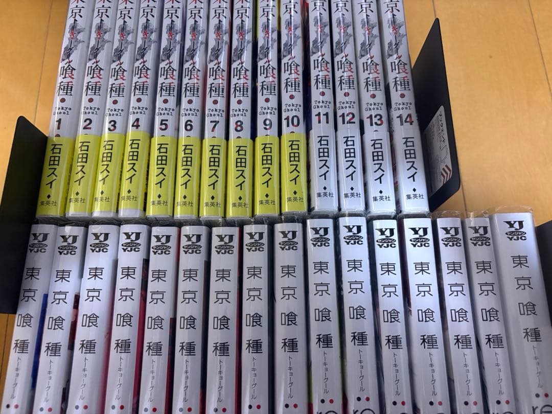 【美品】東京喰種　全巻セット　ブックカバー付き