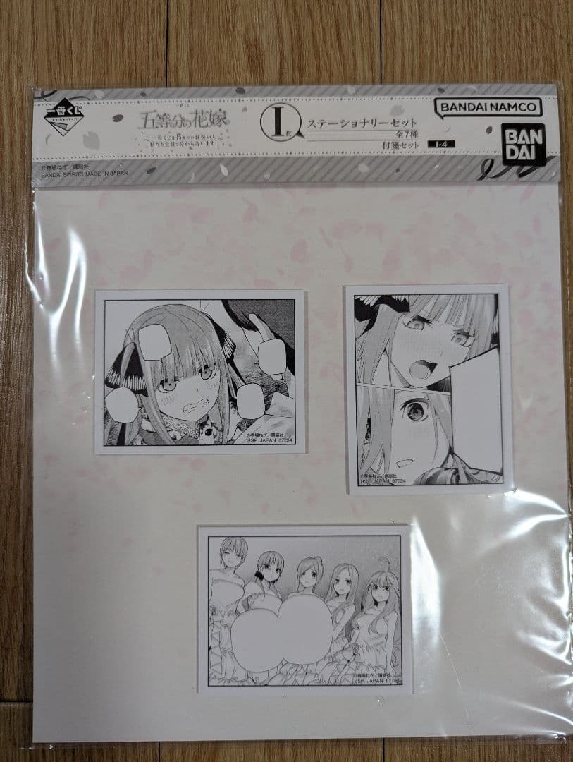 takara 専用一番くじ　五等分の花嫁C賞　D賞 中野三玖　四葉