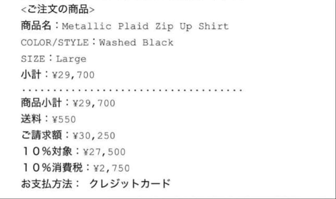 トップス llic Plaid Zip Up Shirt
