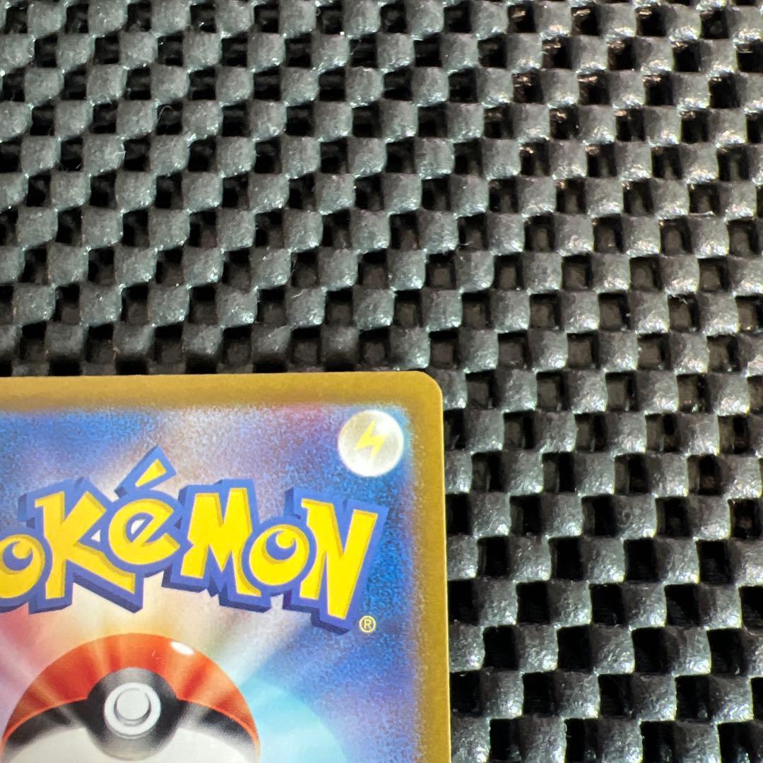 リザードンex SAR sv2a ポケモンカード151 201/165