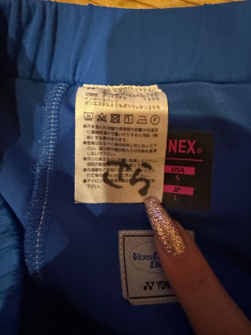 公*o様 ソフトテニス ウェア 上下セット