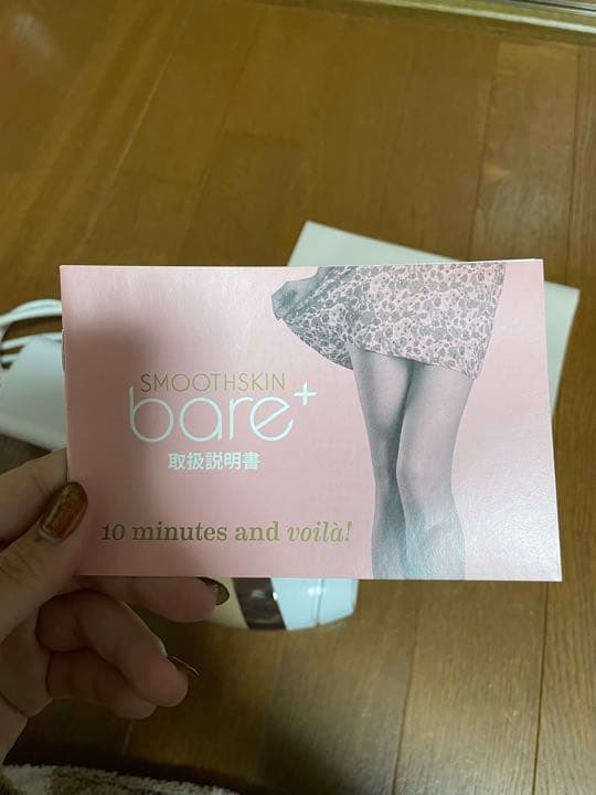 SMOOTHSKIN 光脱毛