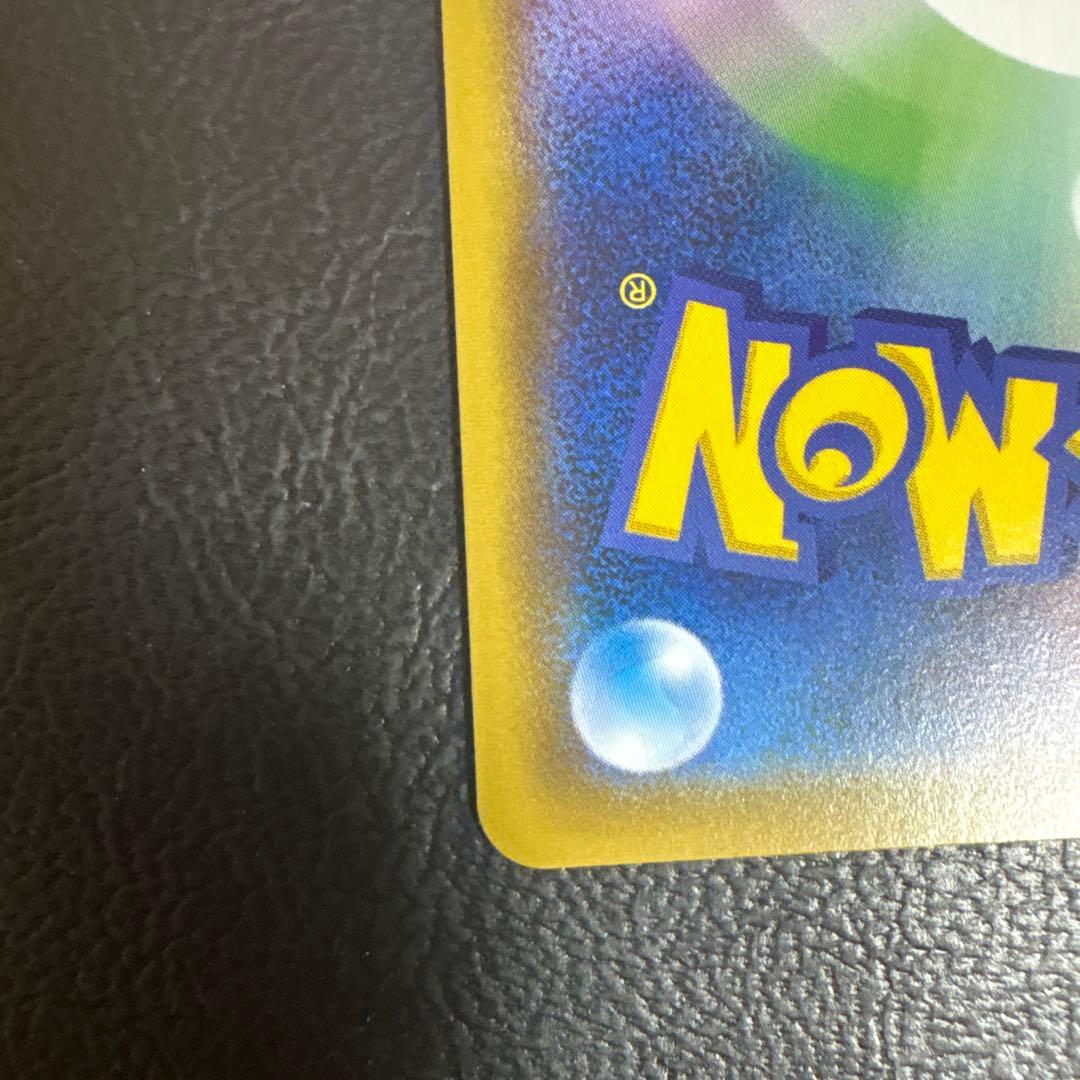 ポッチャマCHR sm11b ドリームリーグ052/049