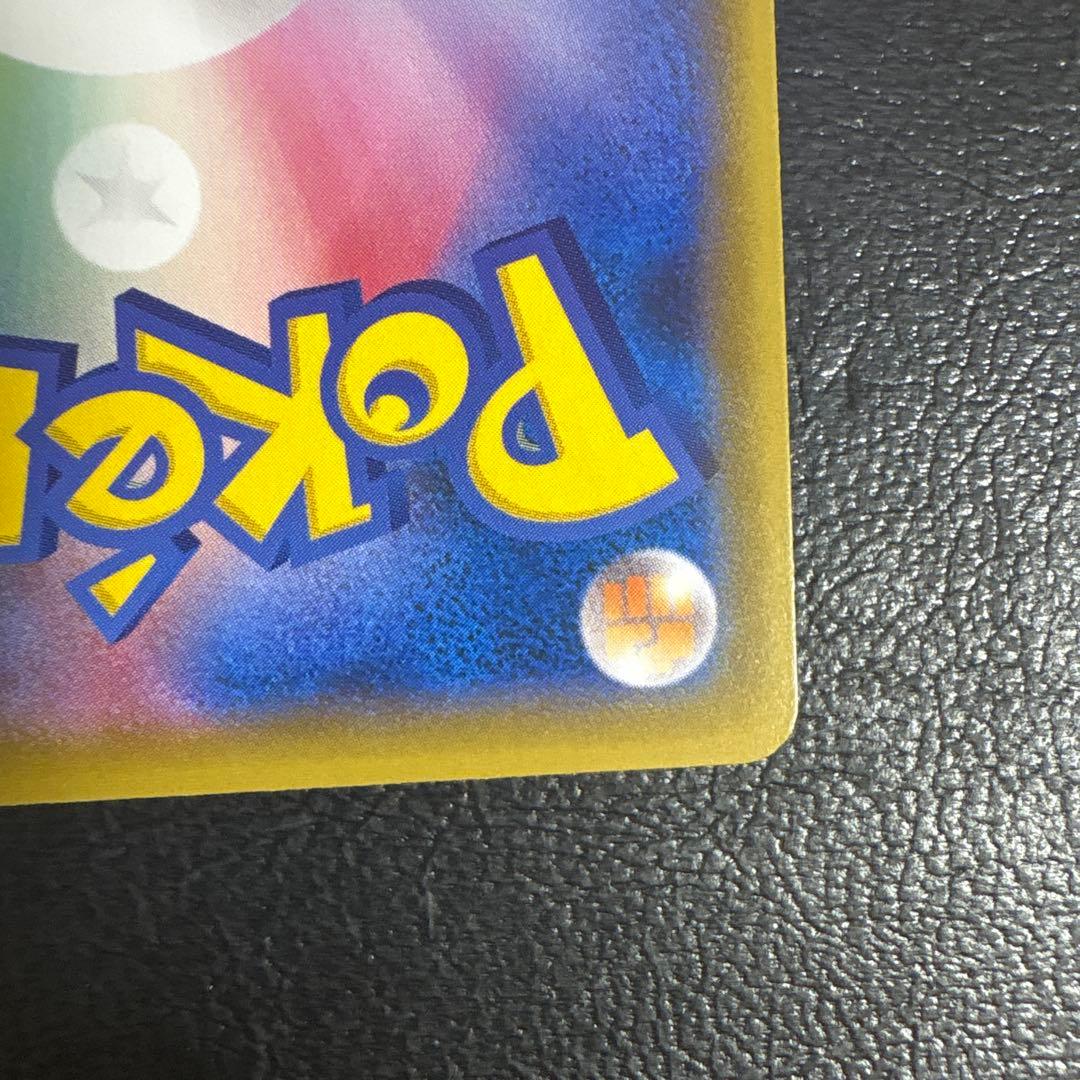 ポッチャマCHR sm11b ドリームリーグ052/049