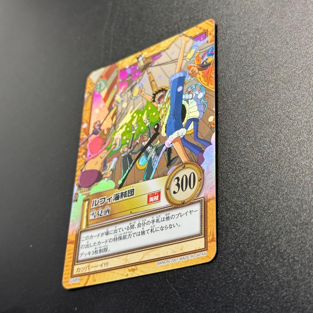 ワンピース カードゲーム ONE PIECE Carddass Hyper Battle Straw 3