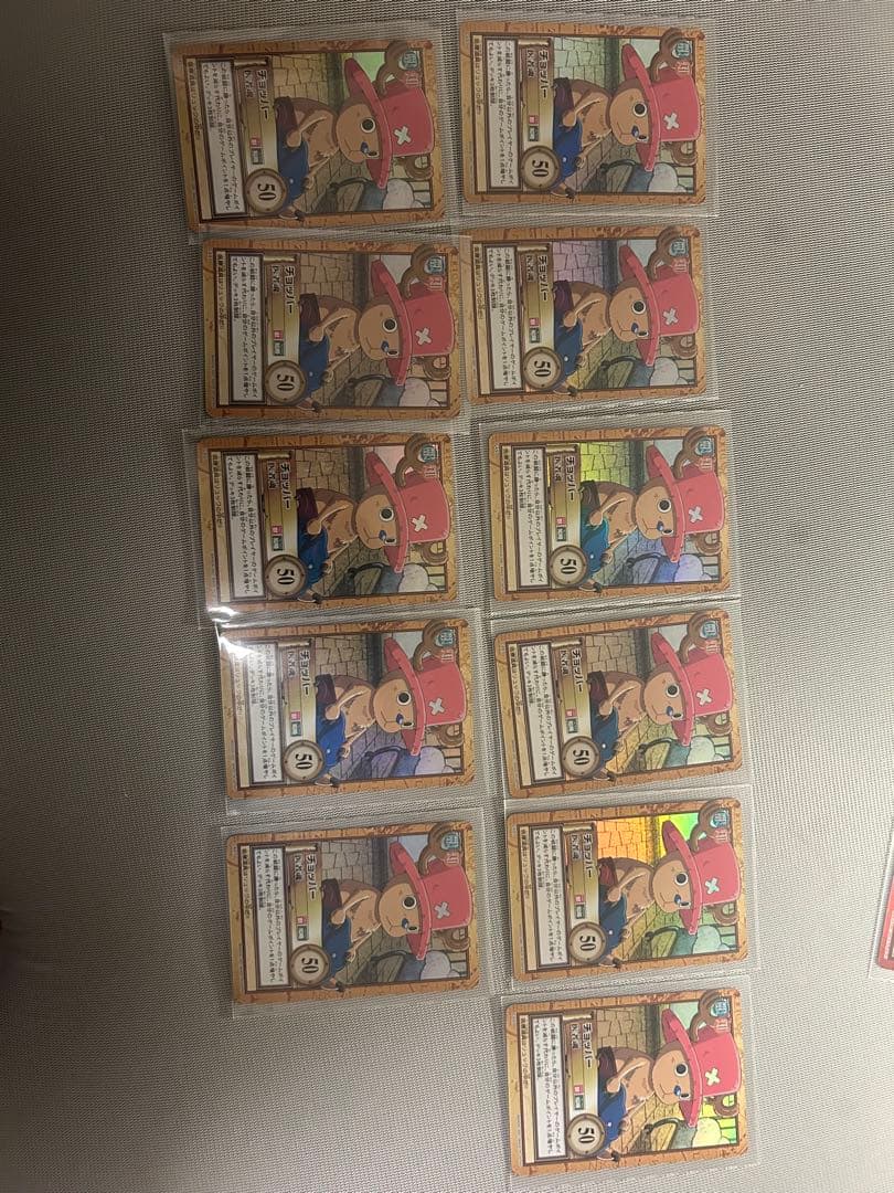 C497 ワンピースカードダスハイパーバトル