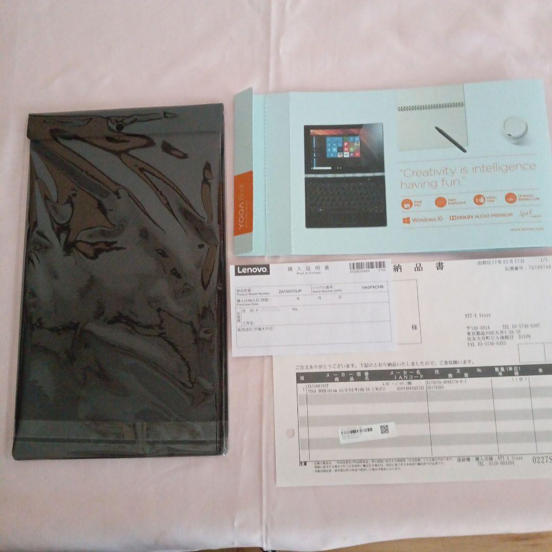 Lenovoノートパソコン MSOffice2024付き